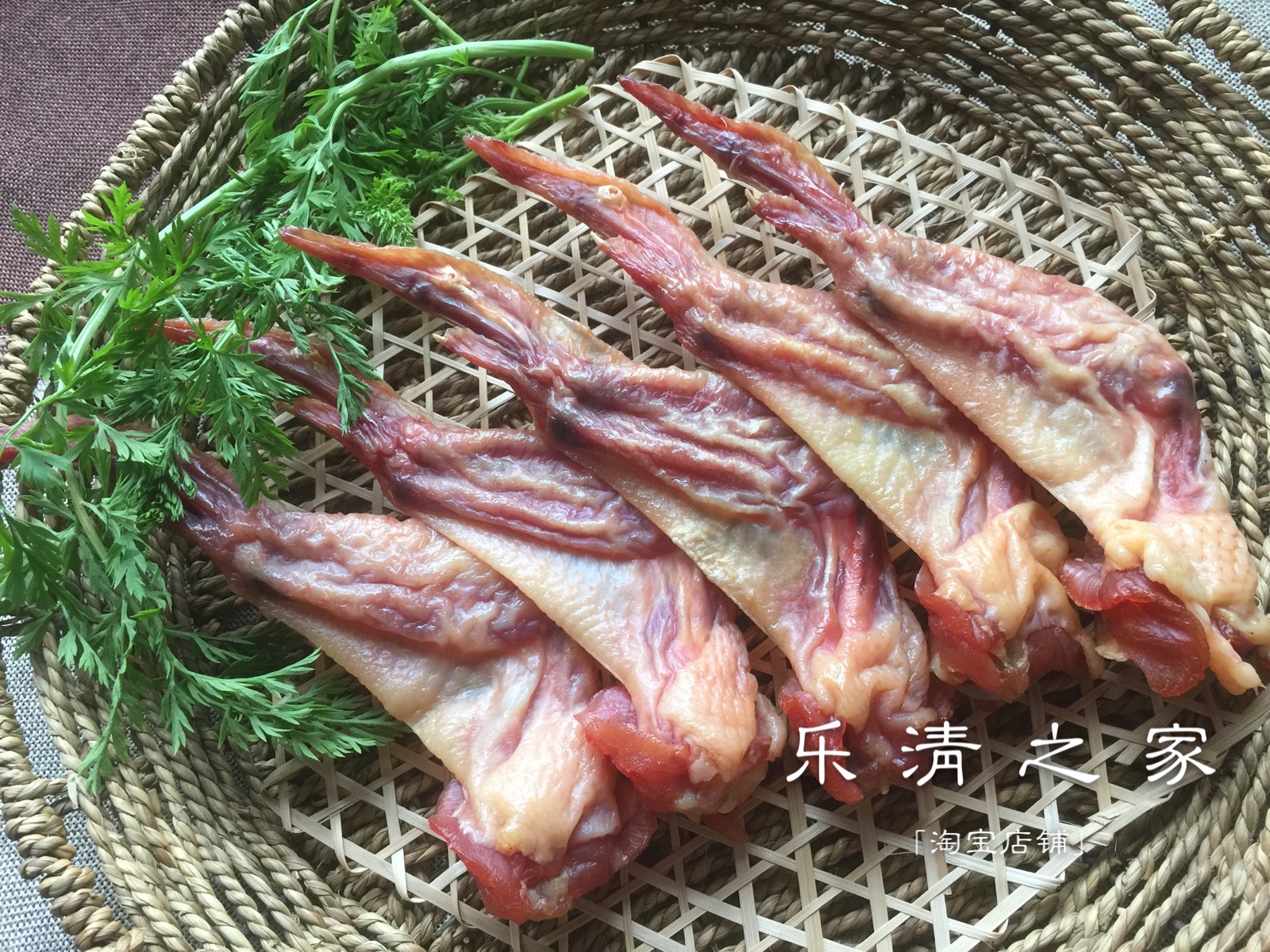 【腊全鸡翅】温州腊生鸡翅/腊肉清蒸红烧酱香烹饪500克 乐清之家