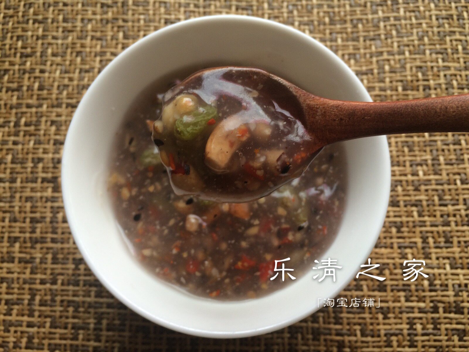 【坚果核桃羹】温州藕粉腰果核桃羹450克食材配料半成品 乐清之家