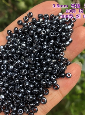 手缝米珠油光灰色铁胆1.5-3.6mm散珠玻璃串珠材料DIY手工饰品珠子