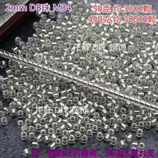 DIY优质古董珠2mm灌银米珠 大小均匀 流苏发簪法绣幻彩编织米珠