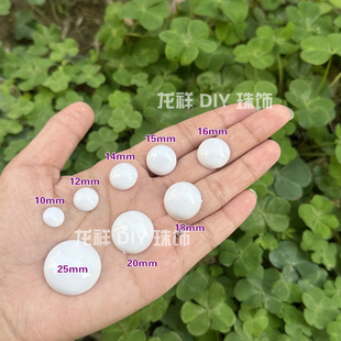 水贴眼半圆光面白色贴珠6 光面瓷白无孔娃娃假眼晴 25mm圆形扁珠