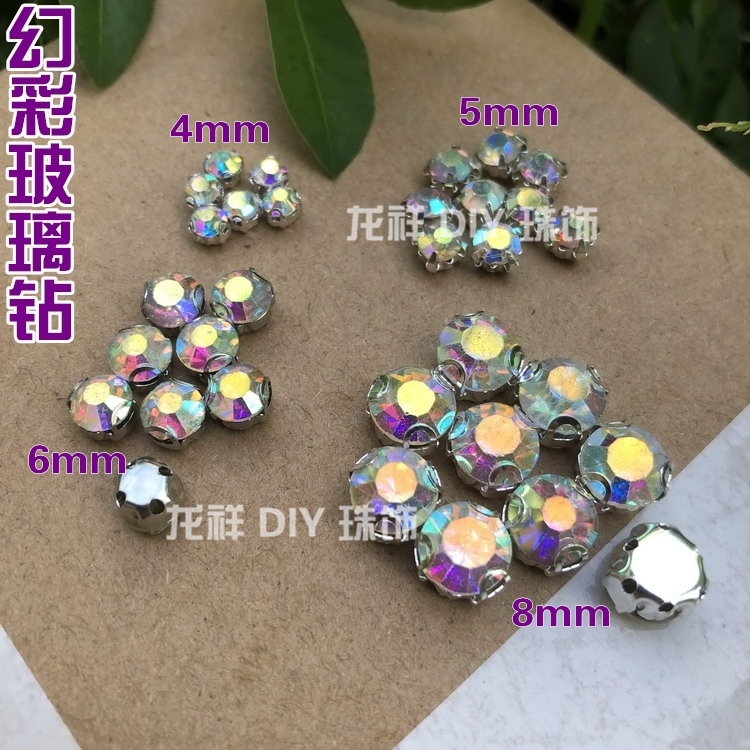 防勾衣服3D2D爪钻玻璃手缝钻缝衣服服饰石DIY手缝AB彩水钻材料包