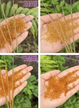包邮水晶透明玻璃虎珀色2/3/4m米珠服装辅料婚纱串珠流苏编织材料