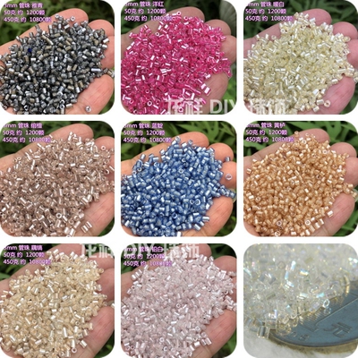 高亮油光管珠国产手工辅料珠管