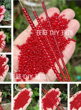 石榴红深红珠子米珠玻璃手链流苏