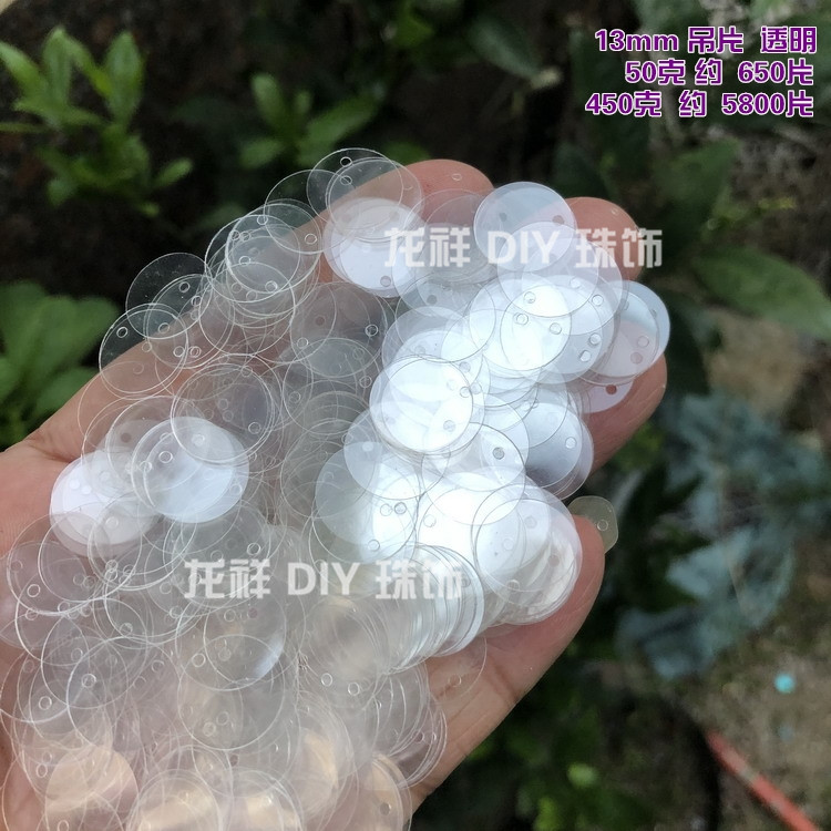 DIY鱼鳞水晶透明13m大亮片边孔手缝白色辅料珠片制作材料饰品配件,饰品/流行首饰/时尚饰品新,其他DIY饰品配件,淘宝优惠券,粉丝福利购,淘宝优惠卷