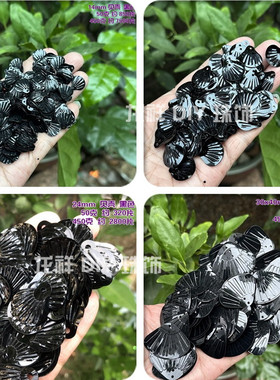 多尺寸鲛人泪饰品鳞片幻彩亮闪片美妆脸妆贴片贝壳形花形手缝亮片