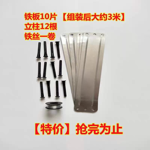 电子捕鼠器家用电鼠专用捕鼠配件百变围栏铁片电老鼠神器专用铁板