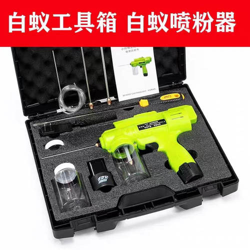 电动喷粉枪电动喷粉神器白蚁喷粉球干粉喷粉机白蚁药粉工具喷粉器