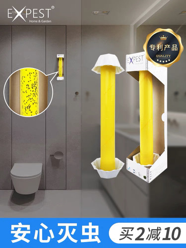 一扫光灭苍蝇商用饭店家用卫生间
