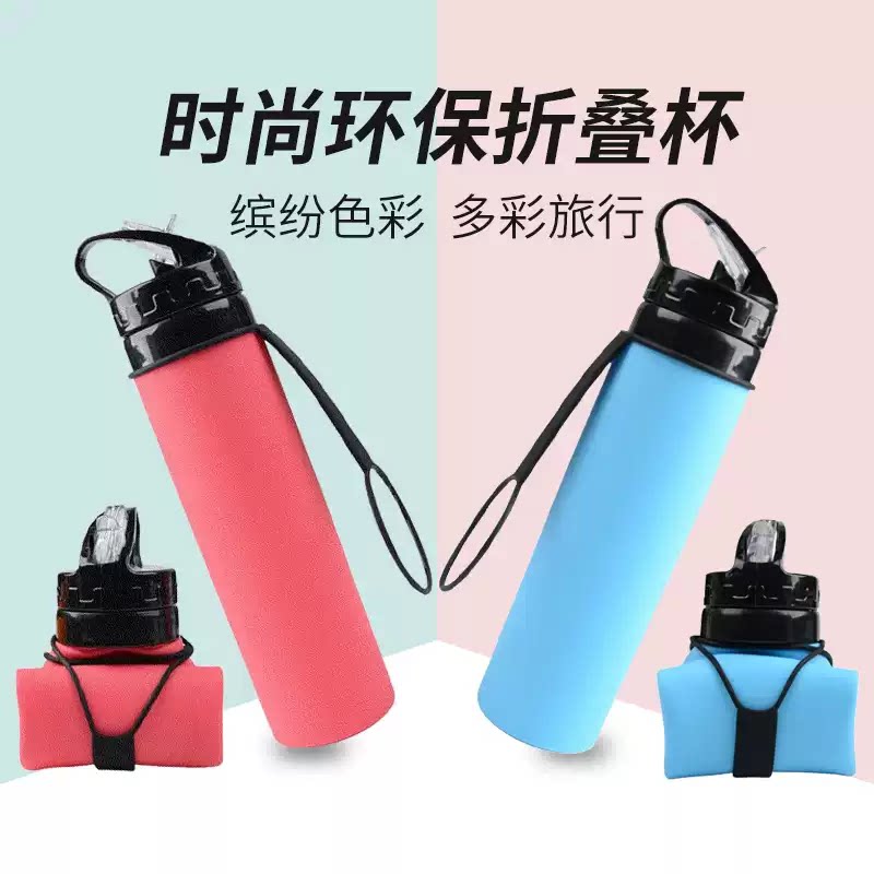 硅胶折叠水杯便携可定制LOGO