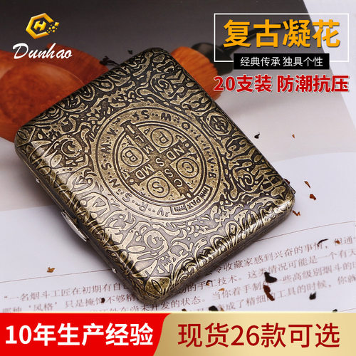 烟盒复古经典金属送长辈雕刻刻花