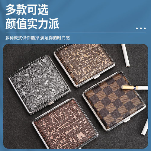 烟盒20支装散复古便携式男士礼品