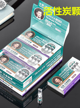 烟嘴过滤器一次性zb-802F海绵头男士正牌正品高档活性炭三重过滤