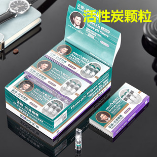 烟嘴过滤器一次性zb-802F海绵头男士正牌正品高档活性炭三重过滤
