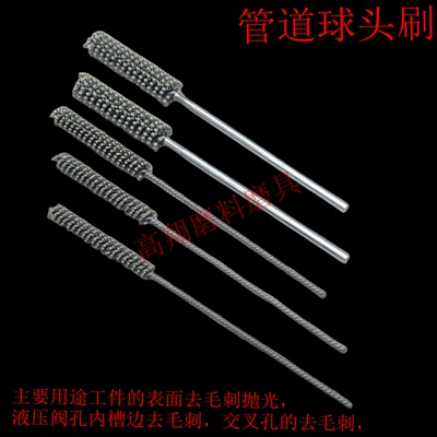 除锈去毛刺研磨清理内壁效率高