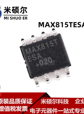 MAX815TESA+T SOP8 MAX815TESA 电源监控IC 全新原装