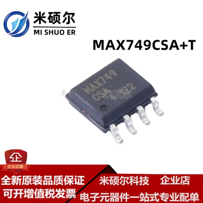 MAX749CSA+T SOP8 MAX749CSA 显示驱动器和控制器 全新原装