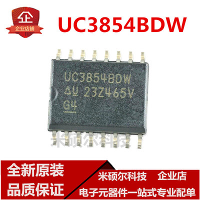 UC3854BDW UC3854BDWTR SOIC-16 全新原装现货 质量保证 UC3854B