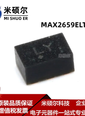 MAX2659ELT+T 丝印LY DFN6 低噪声放大器 MAX2659 全新原装