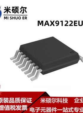 MAX9122EUE+T MAX9122EUE MAX9122 TSSOP16 集成电路 全新原装