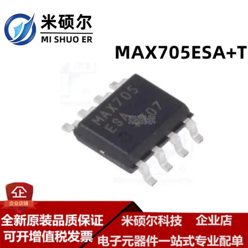 MAX705ESA+T SOP8 MAX705ESA 监控电路 MAX705 全新原装