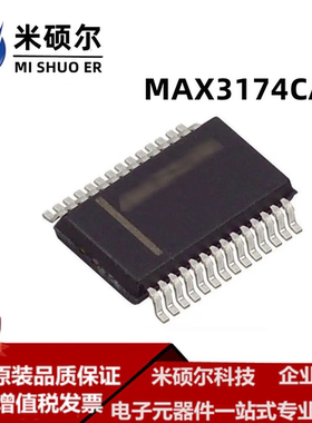 MAX3174CAI+ SSOP28 +3.3V 可选电缆终端和收发器 全新原装