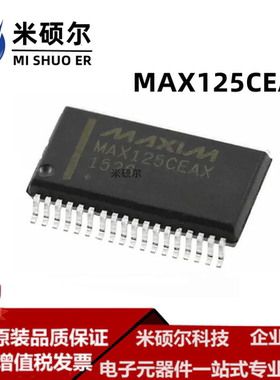 MAX125CEAX MAX125CEA 贴片SSOP-36 14位数据转换器IC 全新原装