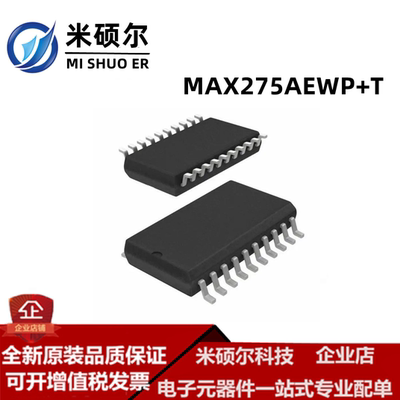 MAX275AEWP+T SOIC-20 有源滤波器 4th-8th BOM配单 全新原装