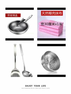 奥康达不粘锅304不锈钢无油烟家用炒菜电磁炉燃气适用炒锅