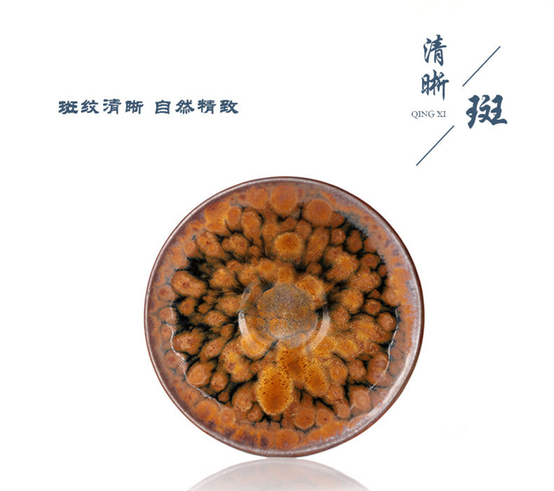 建盏油滴主人杯单杯图片