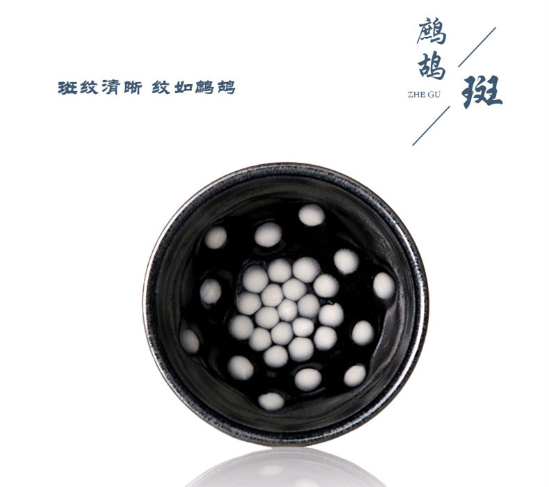 建盏鹧鸪斑主人杯单杯图片