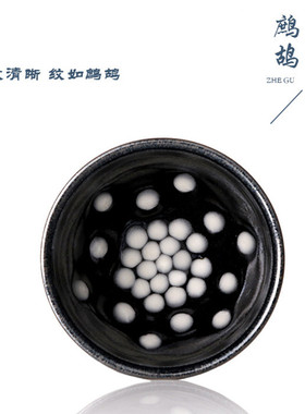 福建建阳建盏纯手工天目茶盏茶杯名师李细妹鹧鸪斑盏主人杯单杯
