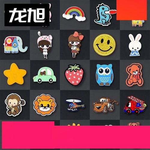 缝在衣服上的装饰品价格 缝在衣服上的装饰品图片 星期三