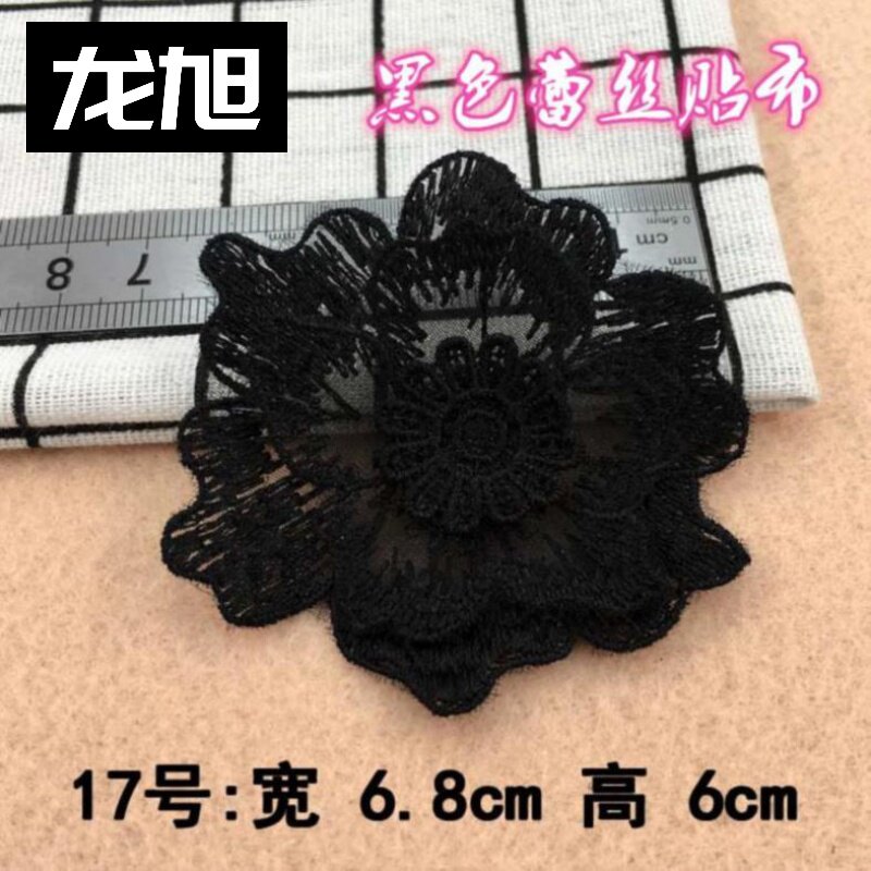 服装破洞修补丁贴大号素材模板 服装破洞修补丁贴大号图片下载 小麦优选