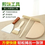 Инструмент для блинчика бамбук граблей диспис Блин Блинный бамбук Дракона Блин Пан Крод Блинный Блин Фрукты щетка стальный яичный пирог