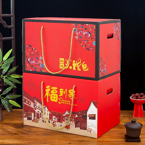 通用特产干果红枣零食手提包装盒