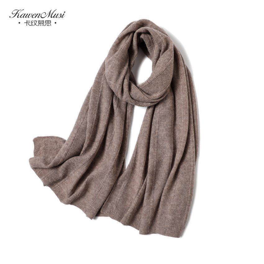 简约纯色编织针织羊毛羊绒长围巾披肩两用秋冬天保暖男女通用围脖