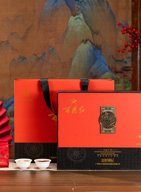 毛尖有机红茶礼盒浪伏·百色红