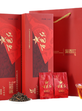 特级凌云白毫有机红茶，花蜜香