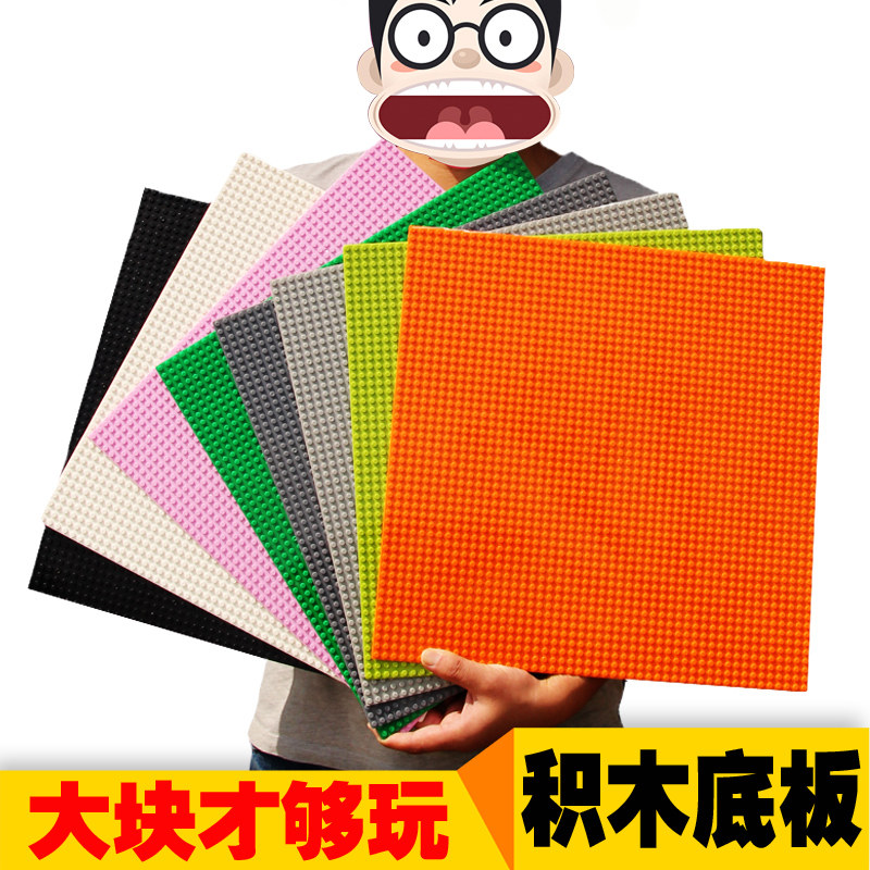 小颗粒积木底板积木墙通用