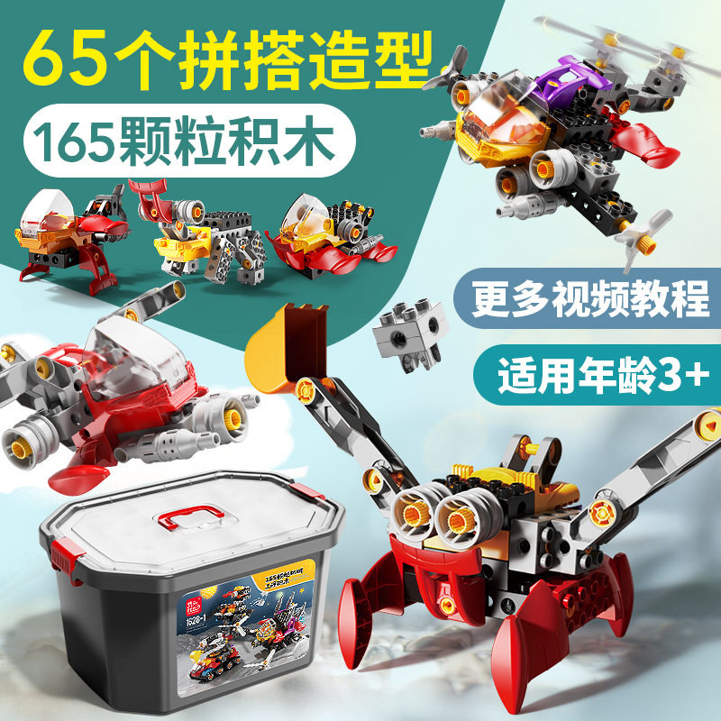 兼容乐高积木机械齿轮百变工程大颗粒拼插3拼搭6周岁儿童早教玩具