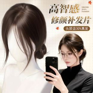 头顶补发片女真发丝遮白发蓬松高颅顶隐形一片式增发量逼真自然款