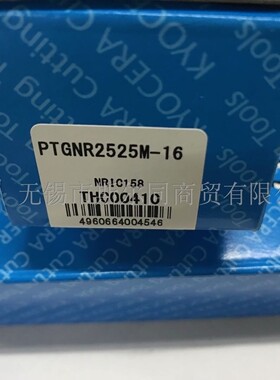 日本京瓷数控刀具外圆车刀杆PTGNR2525M-16 PTGNR2020H-16