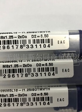 以色列瓦格斯螺纹铣刀杆HC08065L16-I1.25ISOTM VTH 全系列可订货