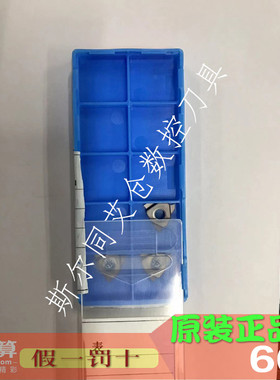 日本京瓷数控刀具外圆浅槽合金刀片GBA32R100-005 PR1215全系可订