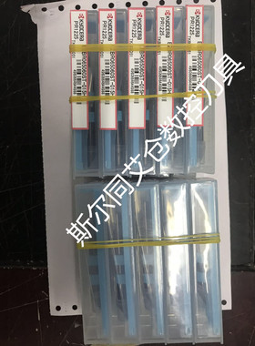 日本京瓷数控刀具整体合金EZBR065060ST-015H PR1225全系列可订货