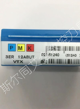 以色列瓦格斯数控刀具外螺纹合金刀片3ER12ABUT VTX 全系列可订货