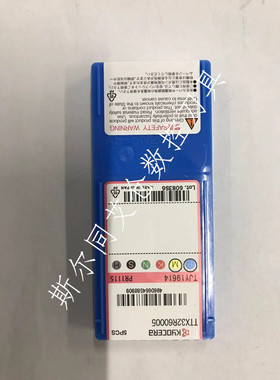 日本京瓷数控刀具硬质合金螺纹刀片TTX32R60005 PR1115全系列可订