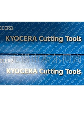 京瓷数控刀具硬质合金内孔镗刀杆E12Q-STLPR11-14A-1/2全系列可订